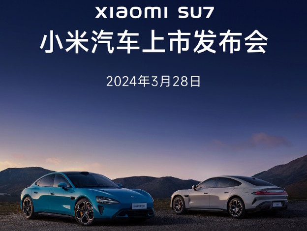 Xiaomi počinje prodaju svojeg prvog električnog auta