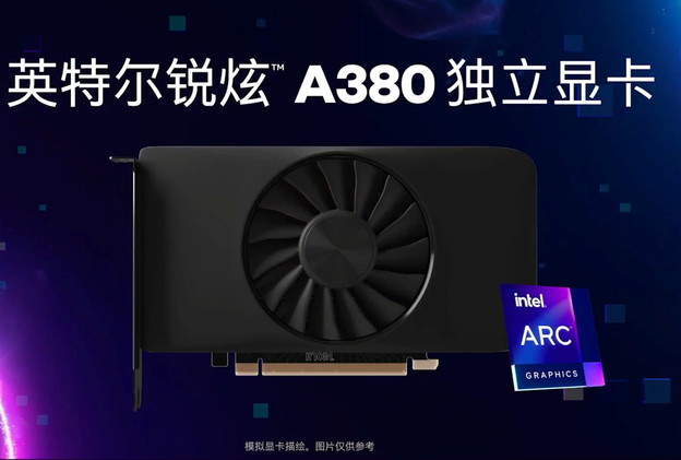 Intel lansira prvu Arc desktop grafičku u Kini